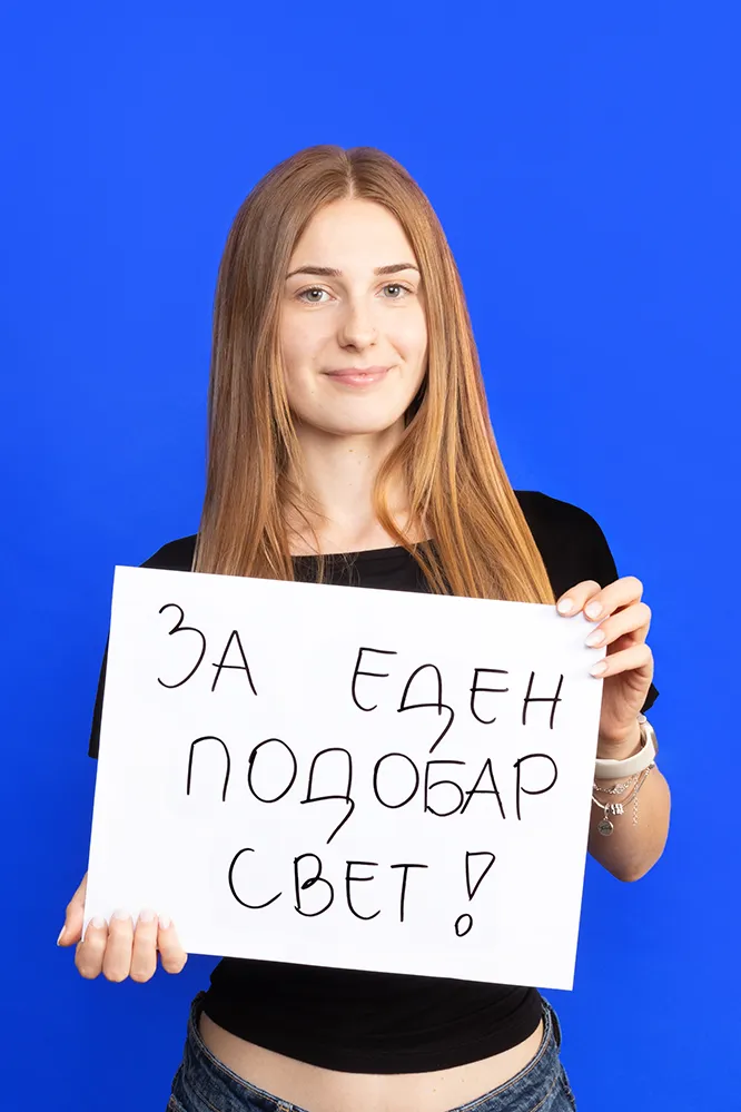Tijana Ignatova, Intern